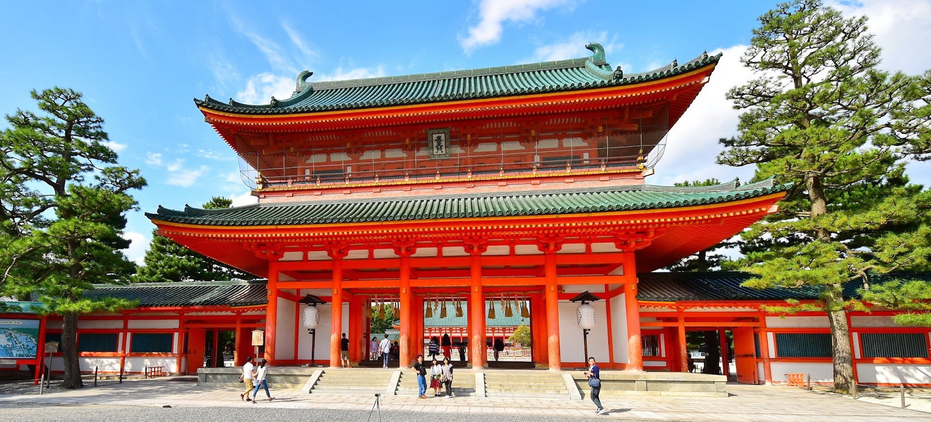 Japon Kyoto Sanctuaire Heian Jingu