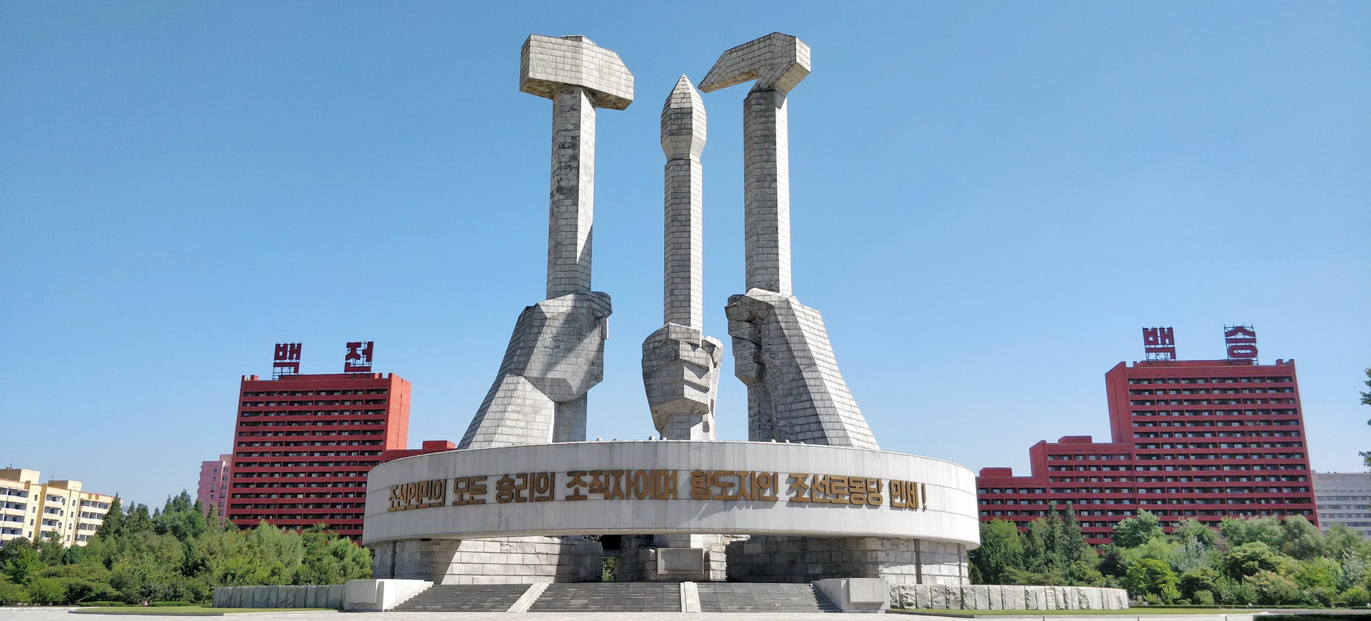 Formalités visa Corée du Nord